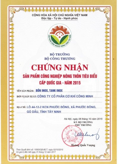 chung_nhan_sp_cap_quoc_gia_1_1